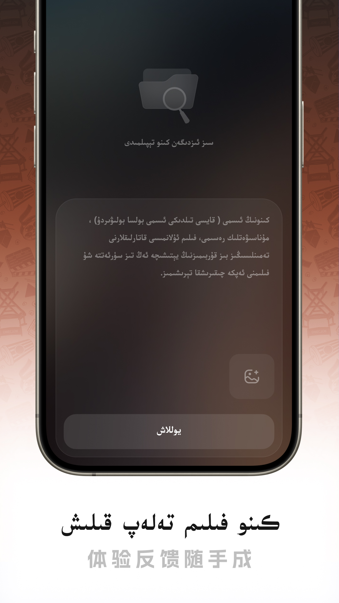 精彩截图-Dilkan2026官方新版