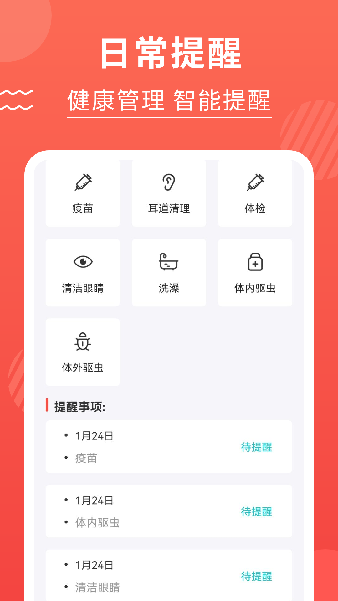 精彩截图-猫猫翻译器2025官方新版