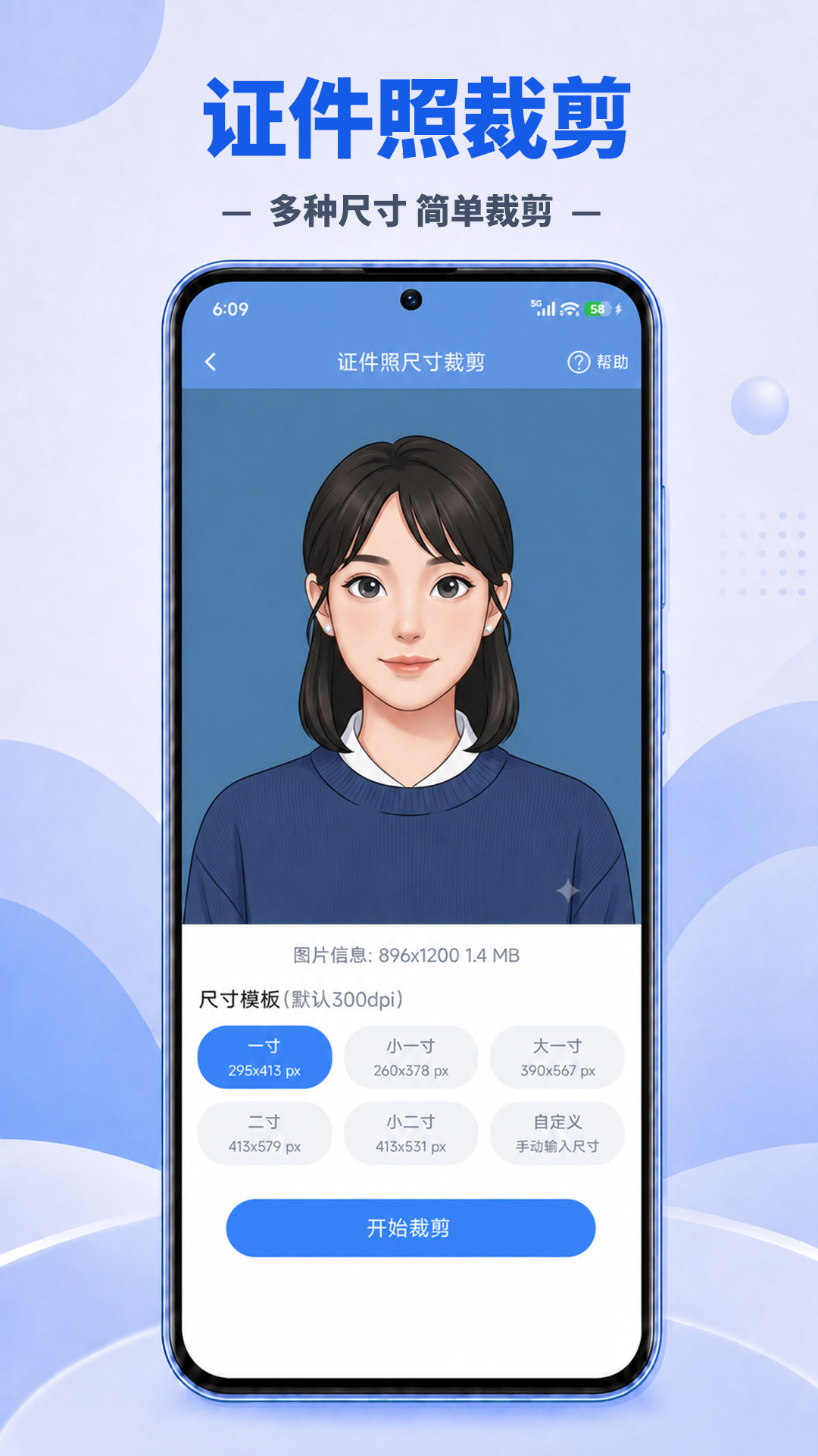 精彩截图-图片压缩帮2026官方新版