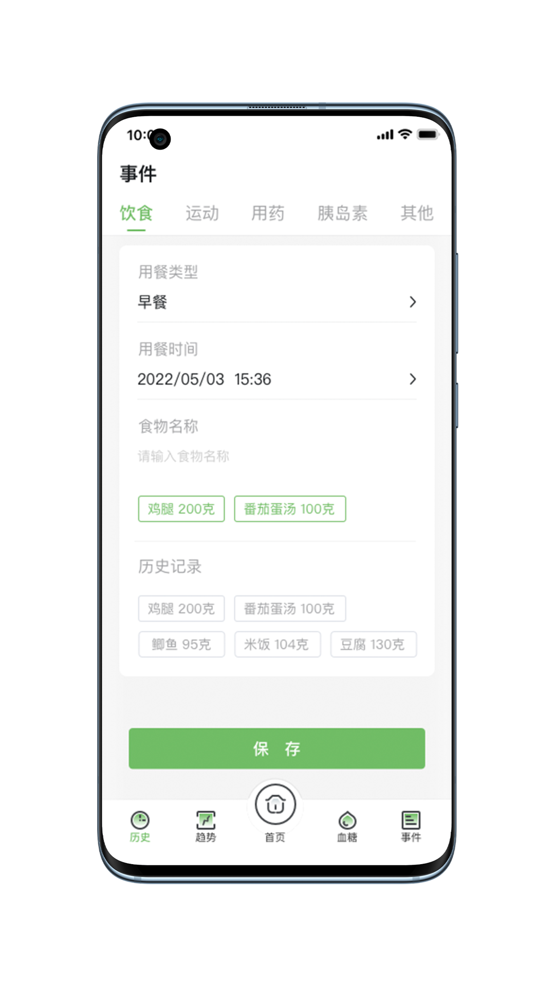 精彩截图-微泰动泰2025官方新版