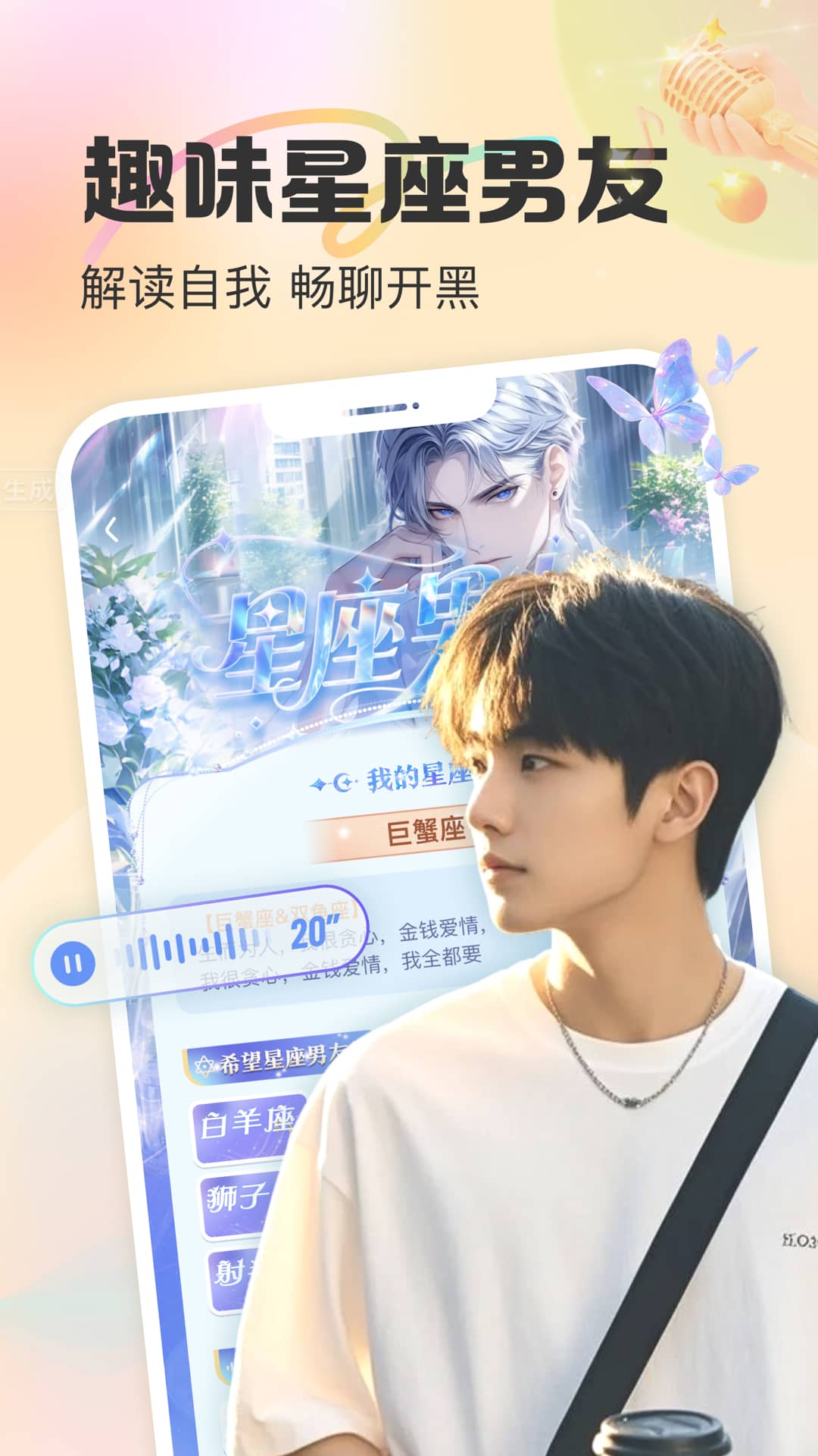 精彩截图-CUCU2025官方新版