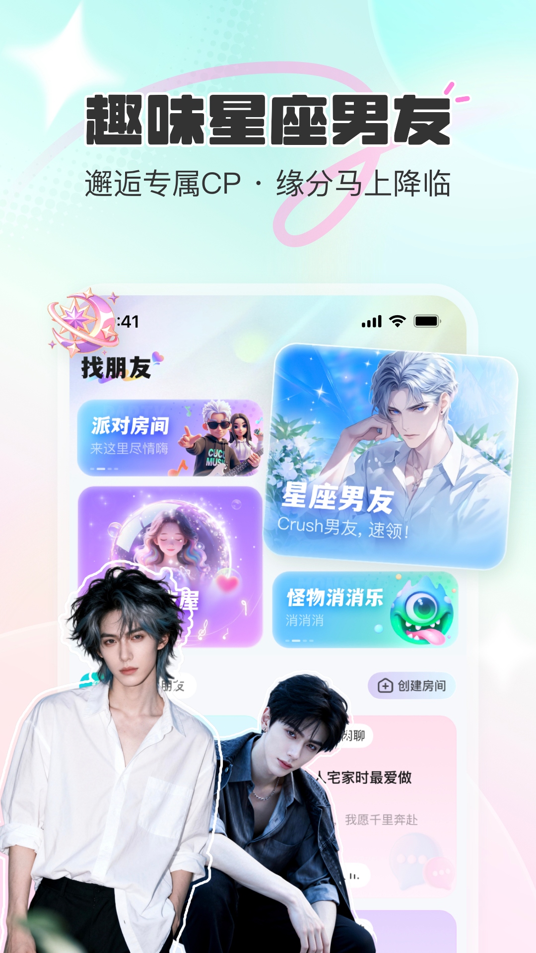 精彩截图-CUCU2026官方新版