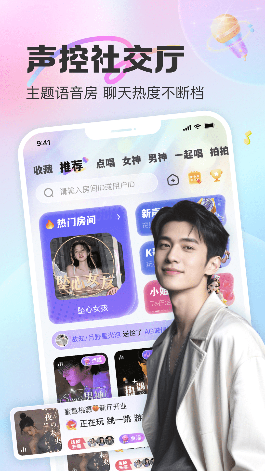 精彩截图-CUCU2026官方新版