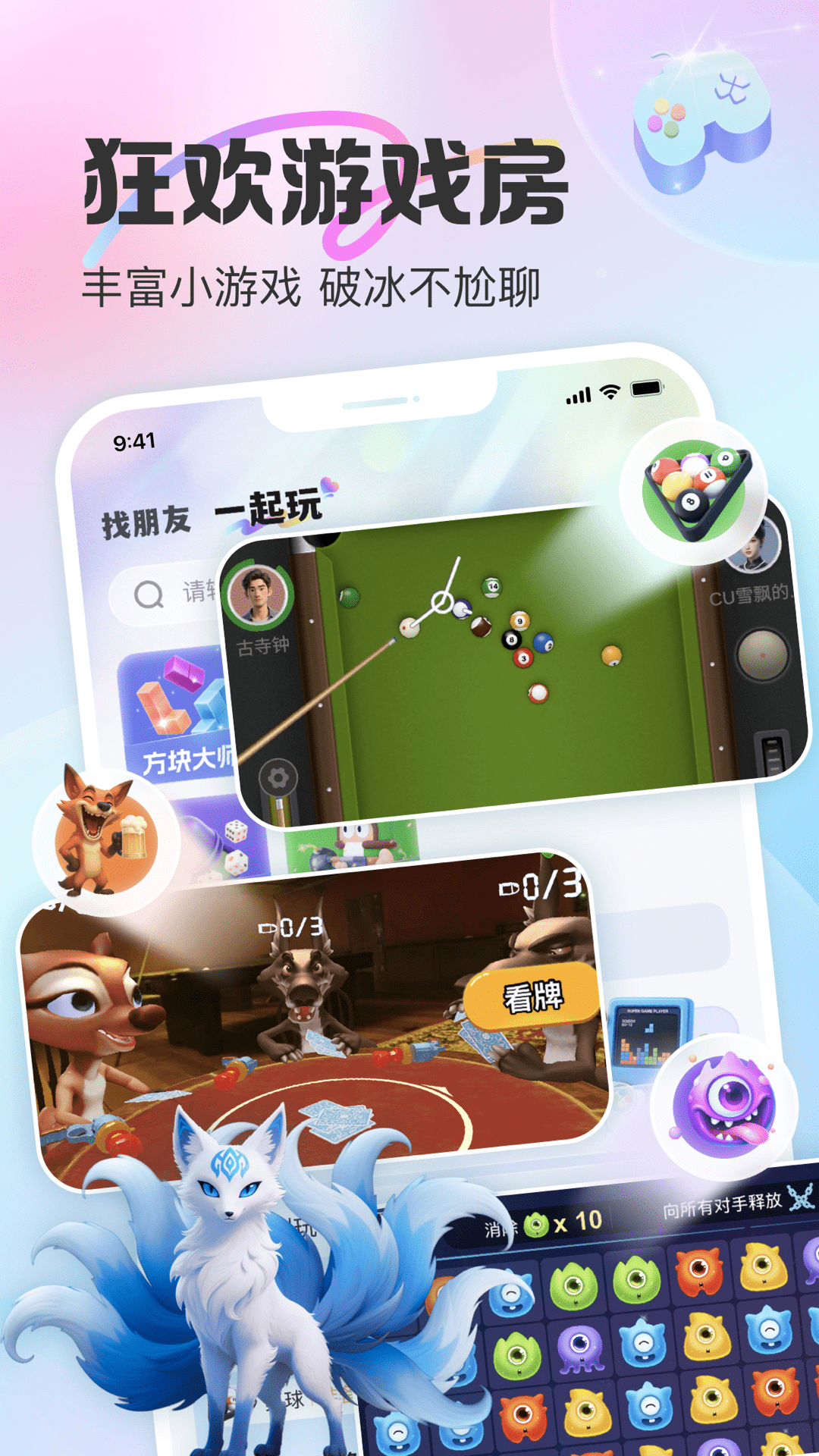 精彩截图-CUCU2026官方新版