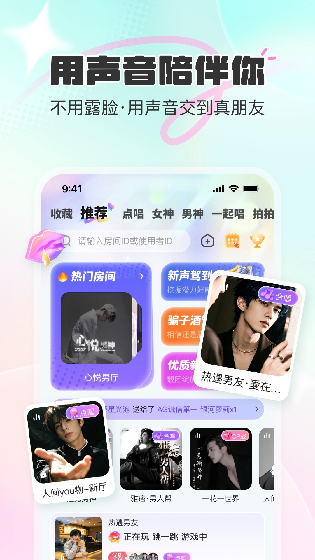精彩截图-CUCU2026官方新版