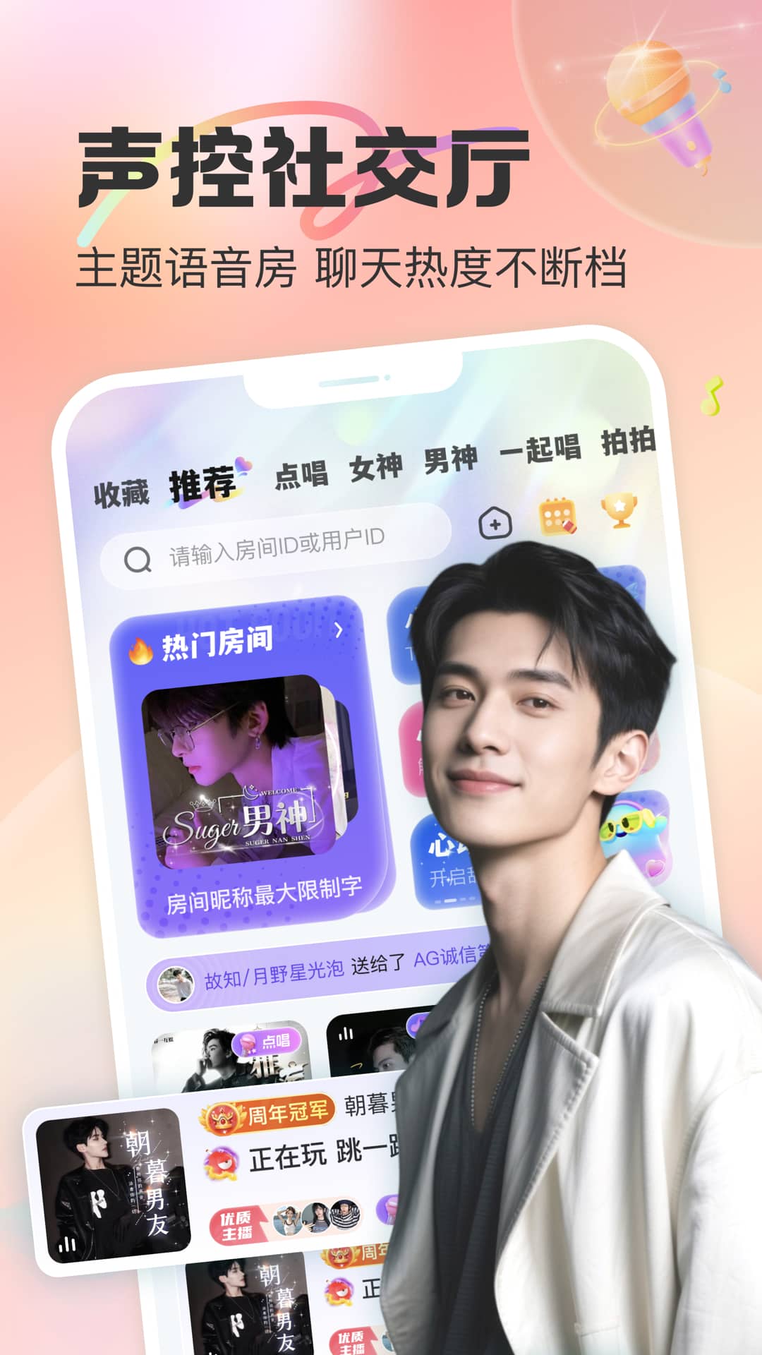 精彩截图-CUCU2025官方新版