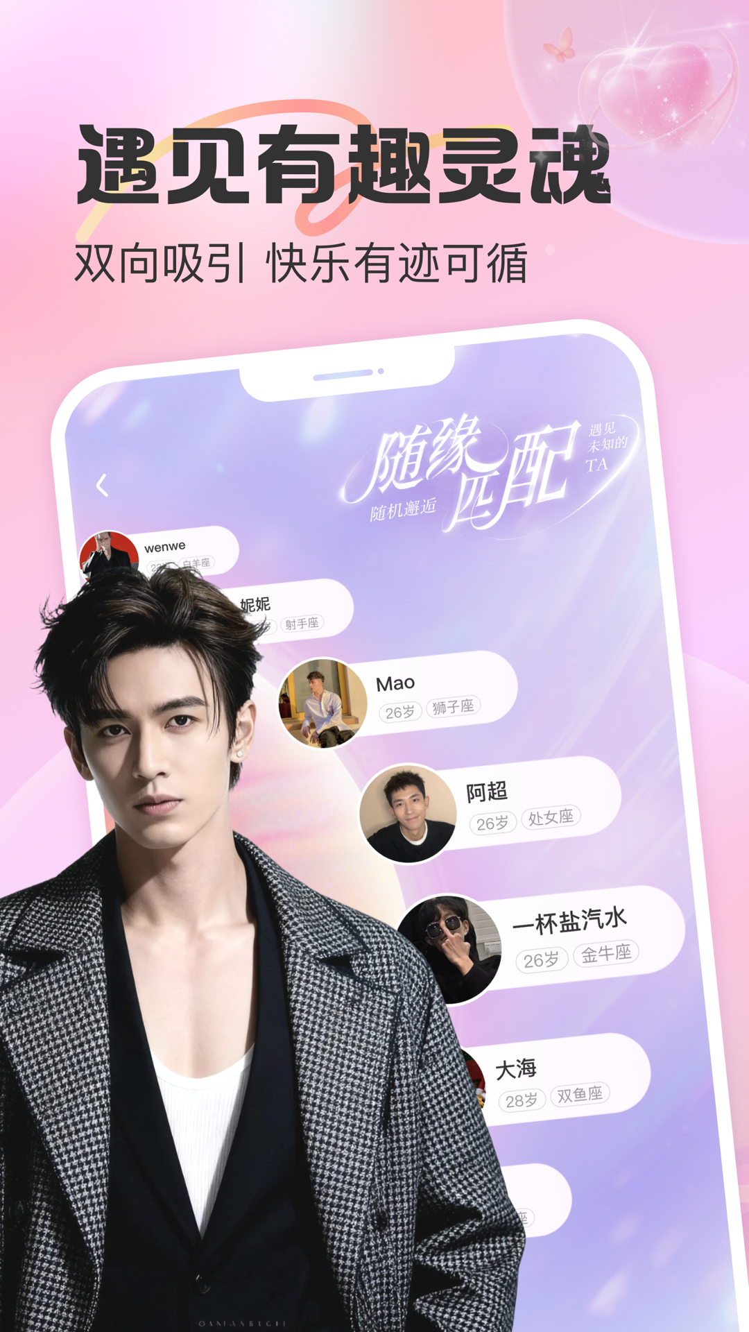 精彩截图-CUCU2025官方新版