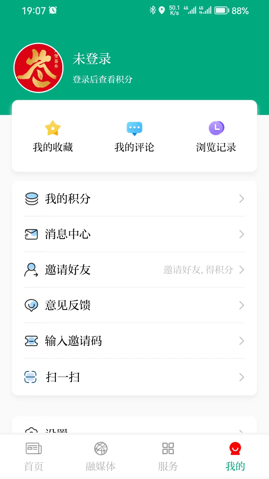 精彩截图-今日苍梧2026官方新版