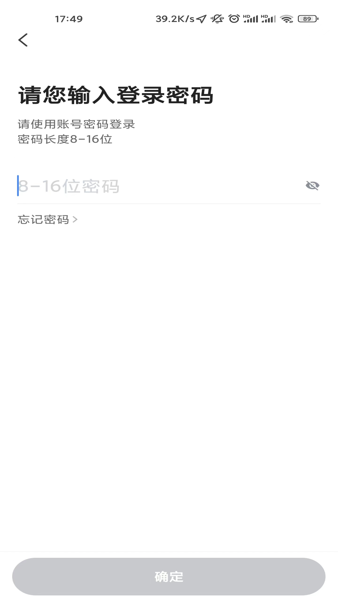 精彩截图-创业者出行司机端2026官方新版