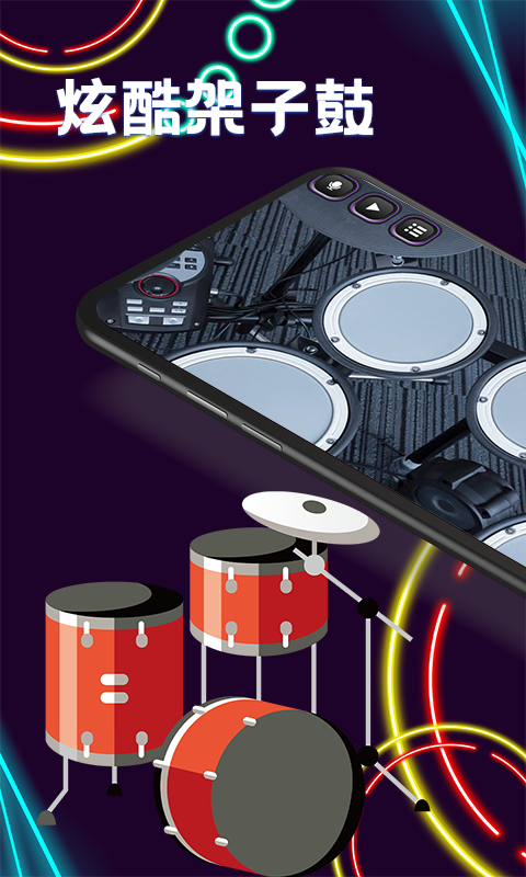 精彩截图-尤克里里tune节拍器2026官方新版