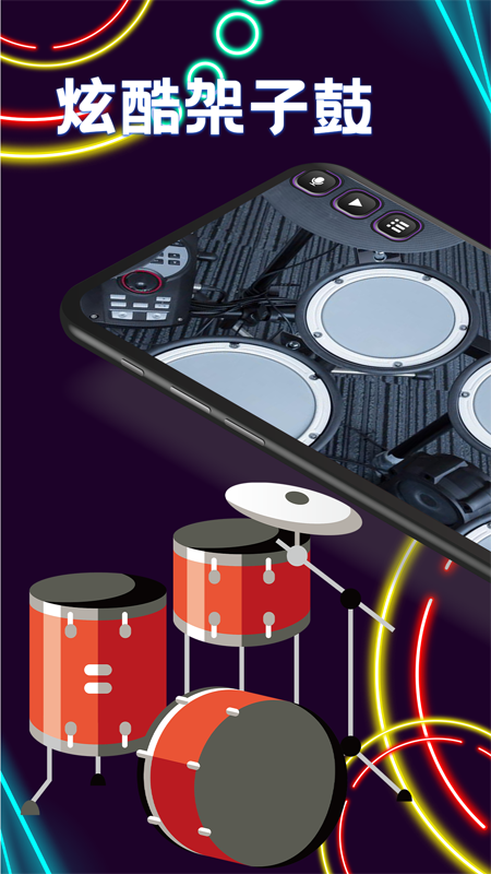 精彩截图-尤克里里tune节拍器2026官方新版