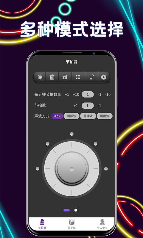 精彩截图-尤克里里tune节拍器2025官方新版