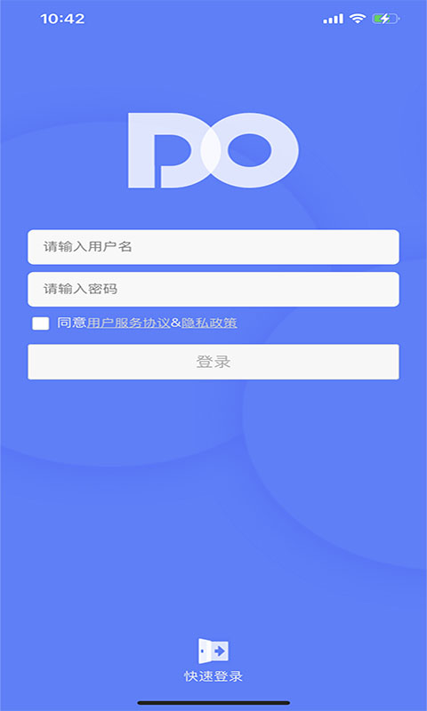 精彩截图-DO大脑2026官方新版