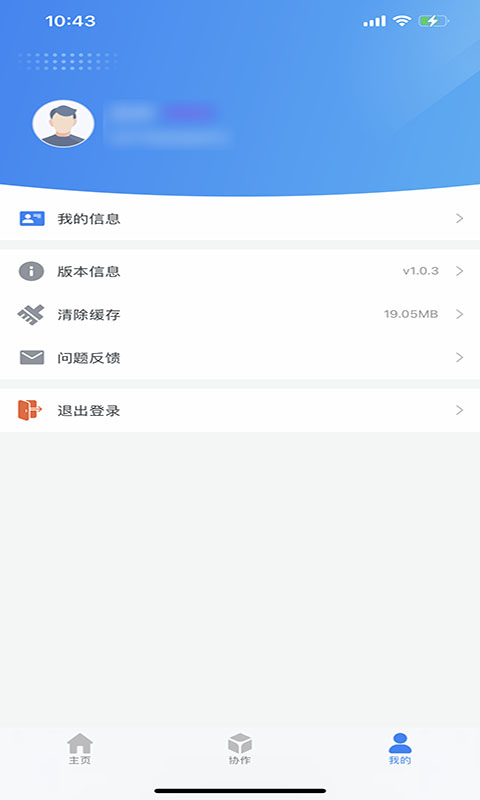精彩截图-DO大脑2026官方新版