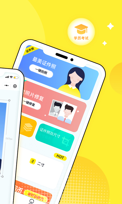 精彩截图-照片魔法工厂2026官方新版