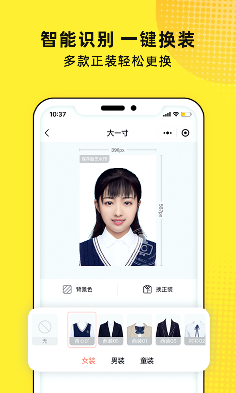 精彩截图-照片魔法工厂2026官方新版