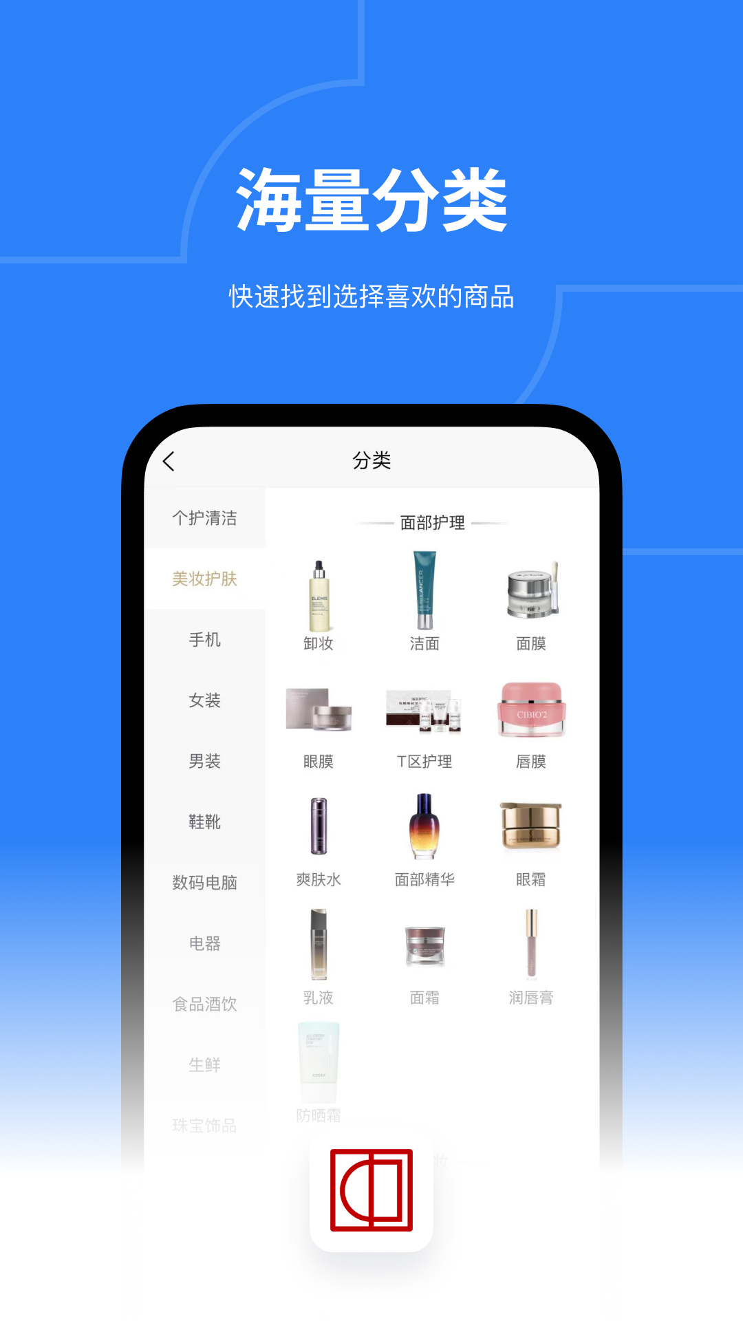 精彩截图-中论2026官方新版