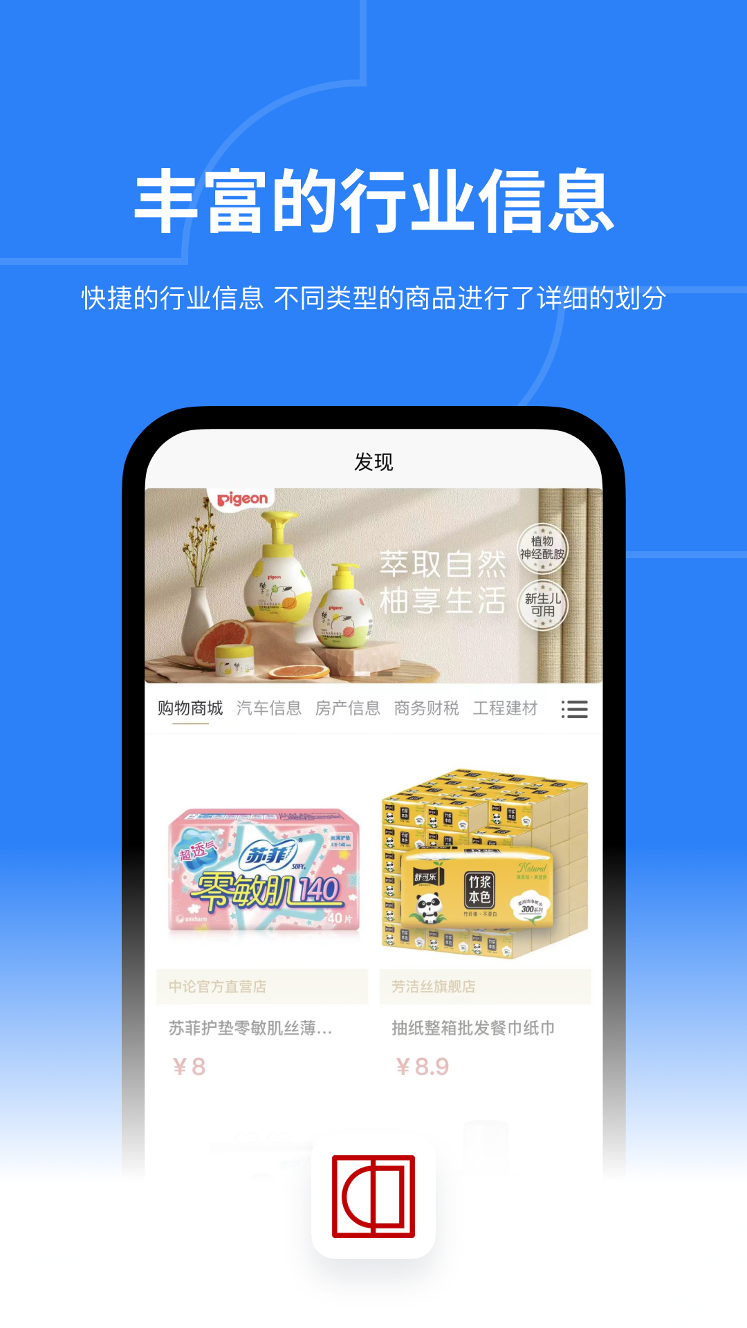 精彩截图-中论2026官方新版