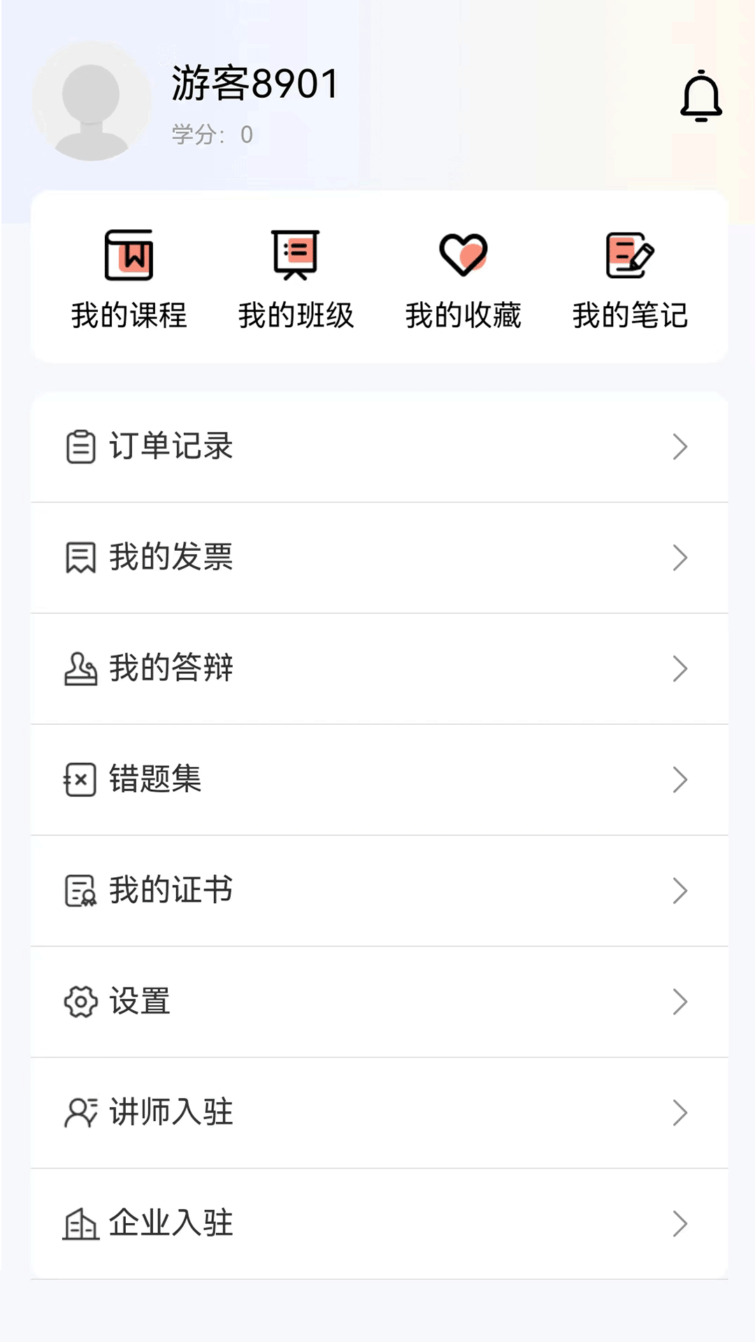 精彩截图-铸就英才2025官方新版