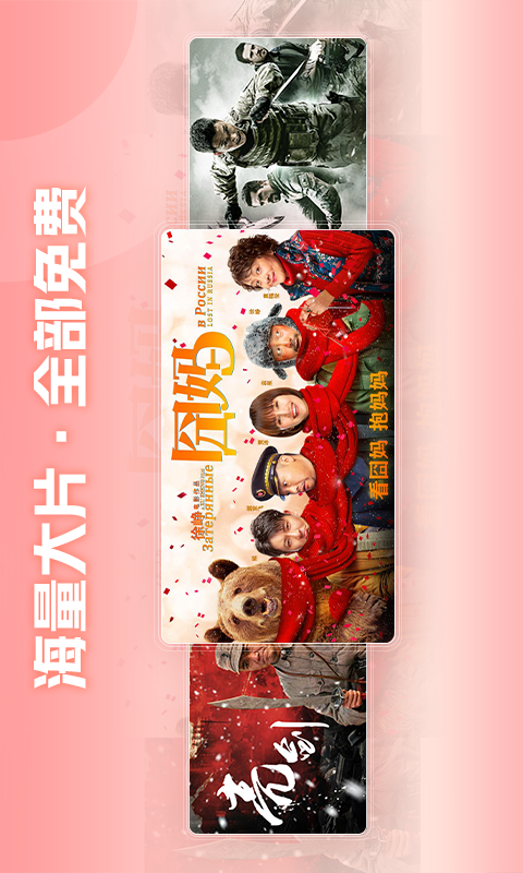 精彩截图-西瓜视频横屏版2023官方新版
