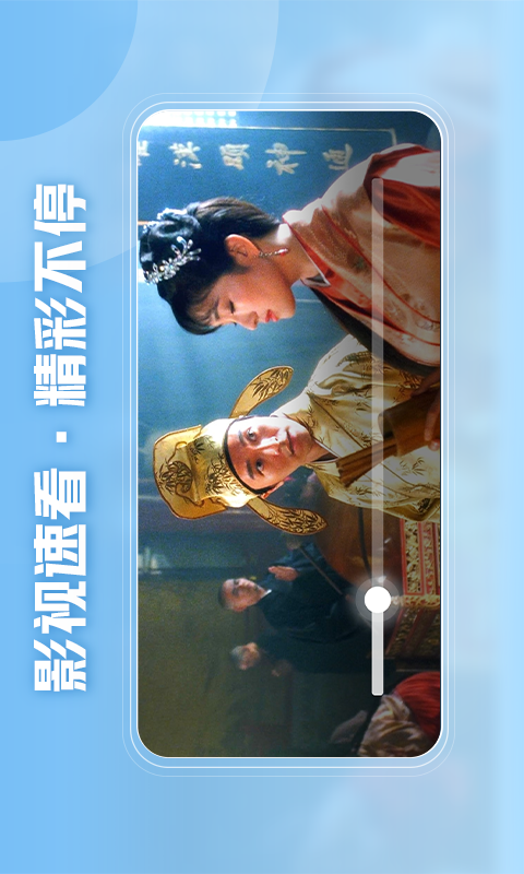 精彩截图-西瓜视频横屏版2023官方新版