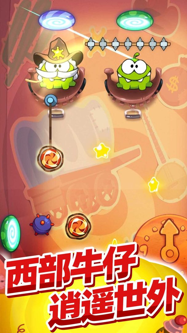 割绳子玩穿越安卓版高清截图
