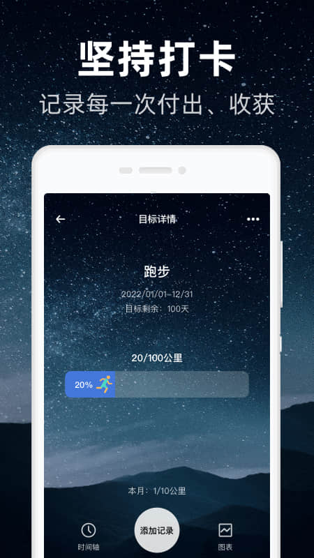 精彩截图-时光flag2026官方新版