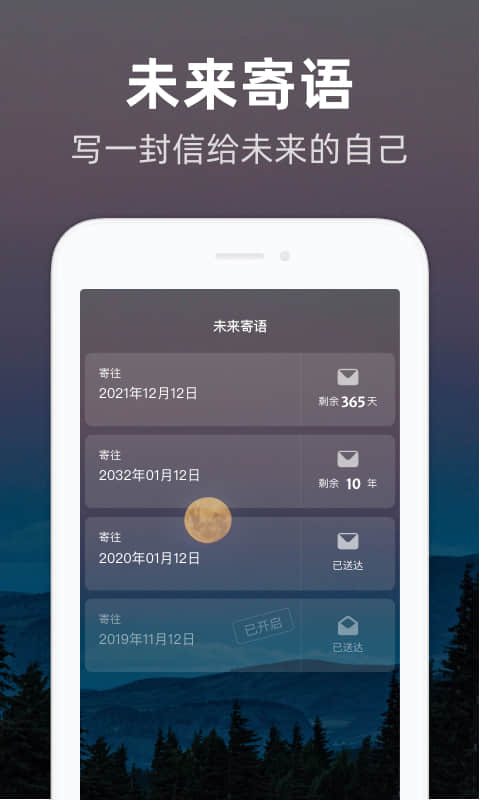 精彩截图-时光flag2025官方新版
