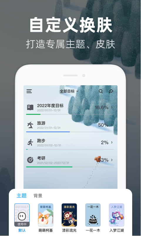 精彩截图-时光flag2025官方新版