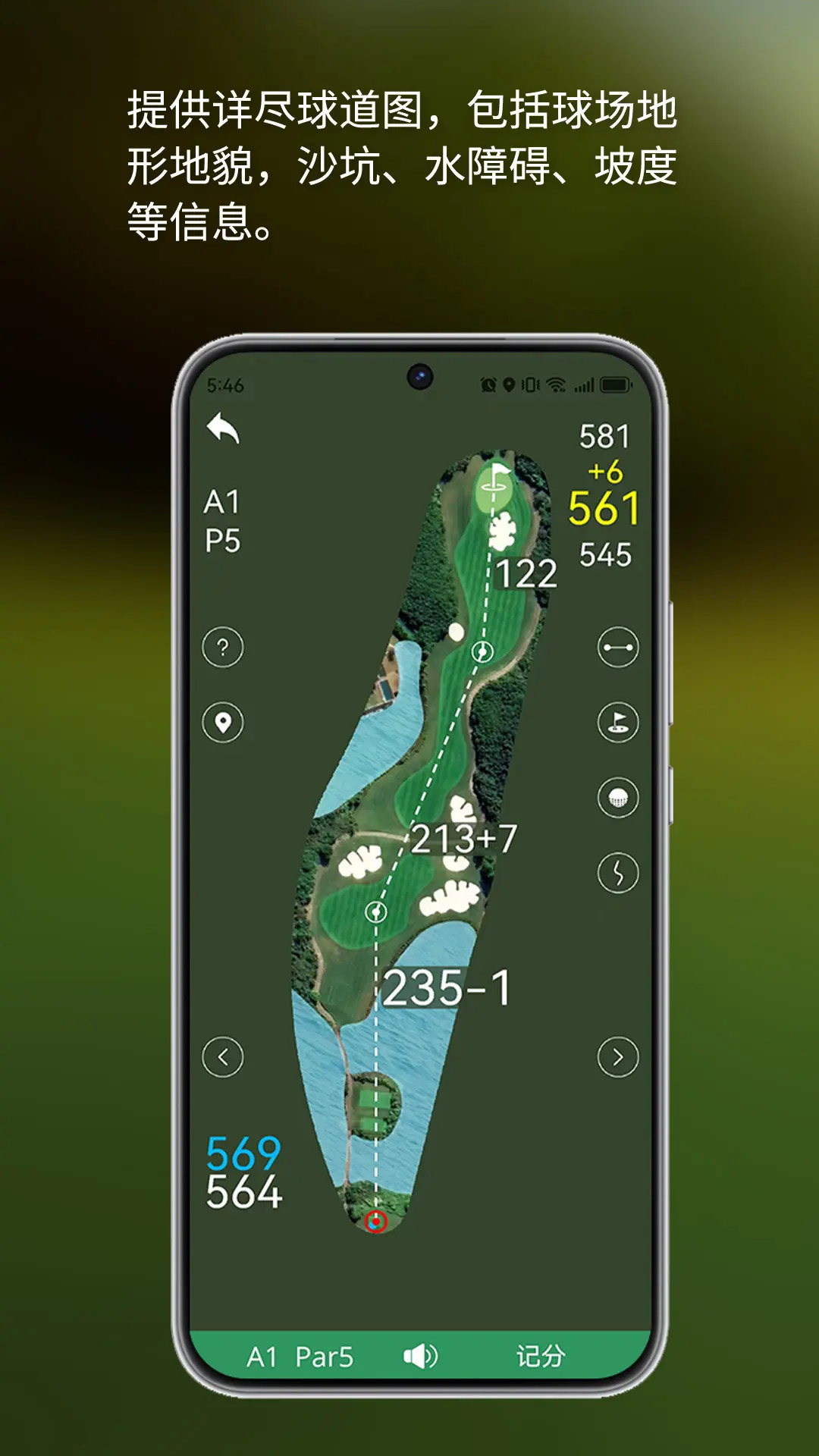 精彩截图-泛美高尔夫2025官方新版