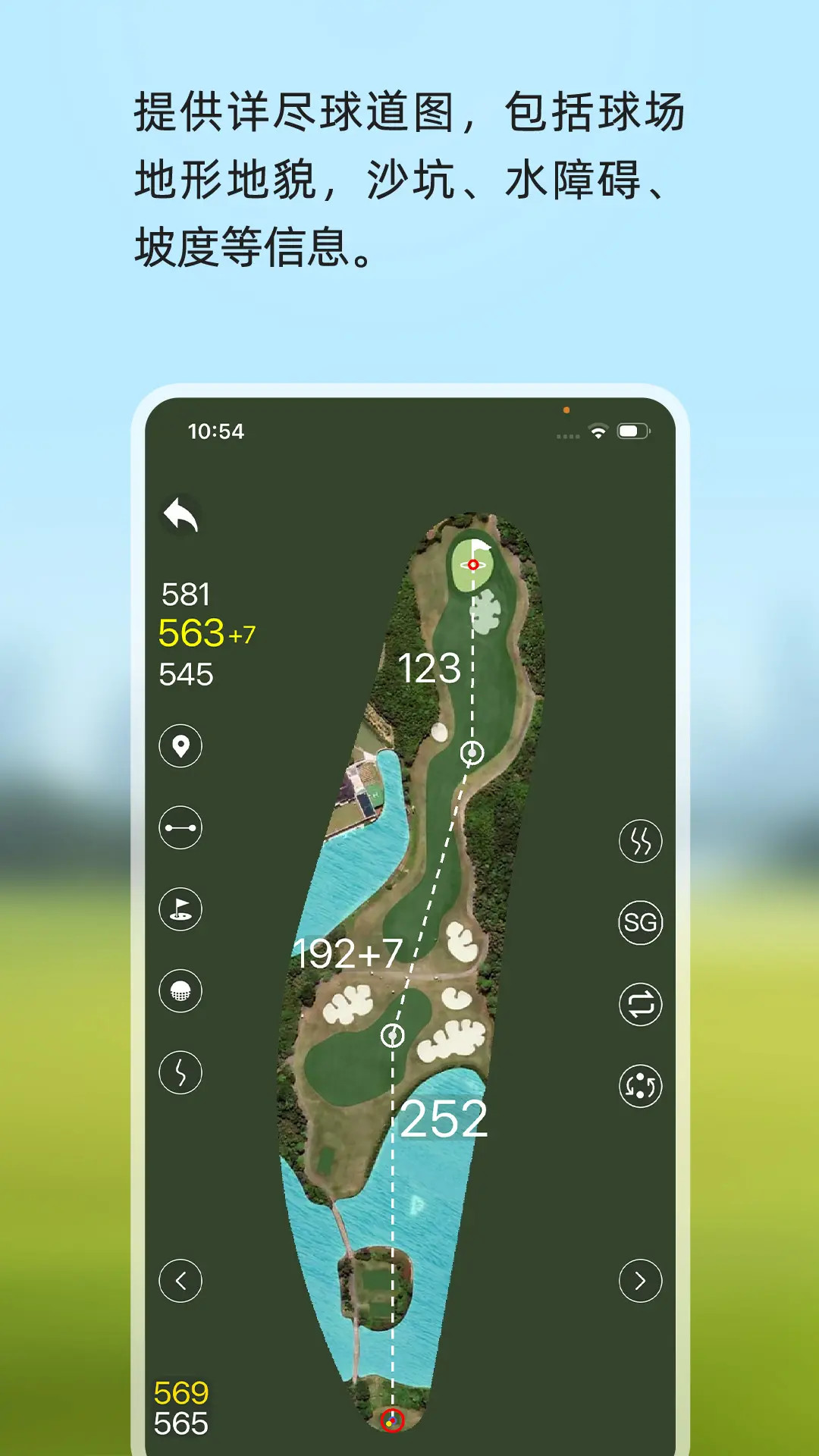 精彩截图-泛美高尔夫2026官方新版