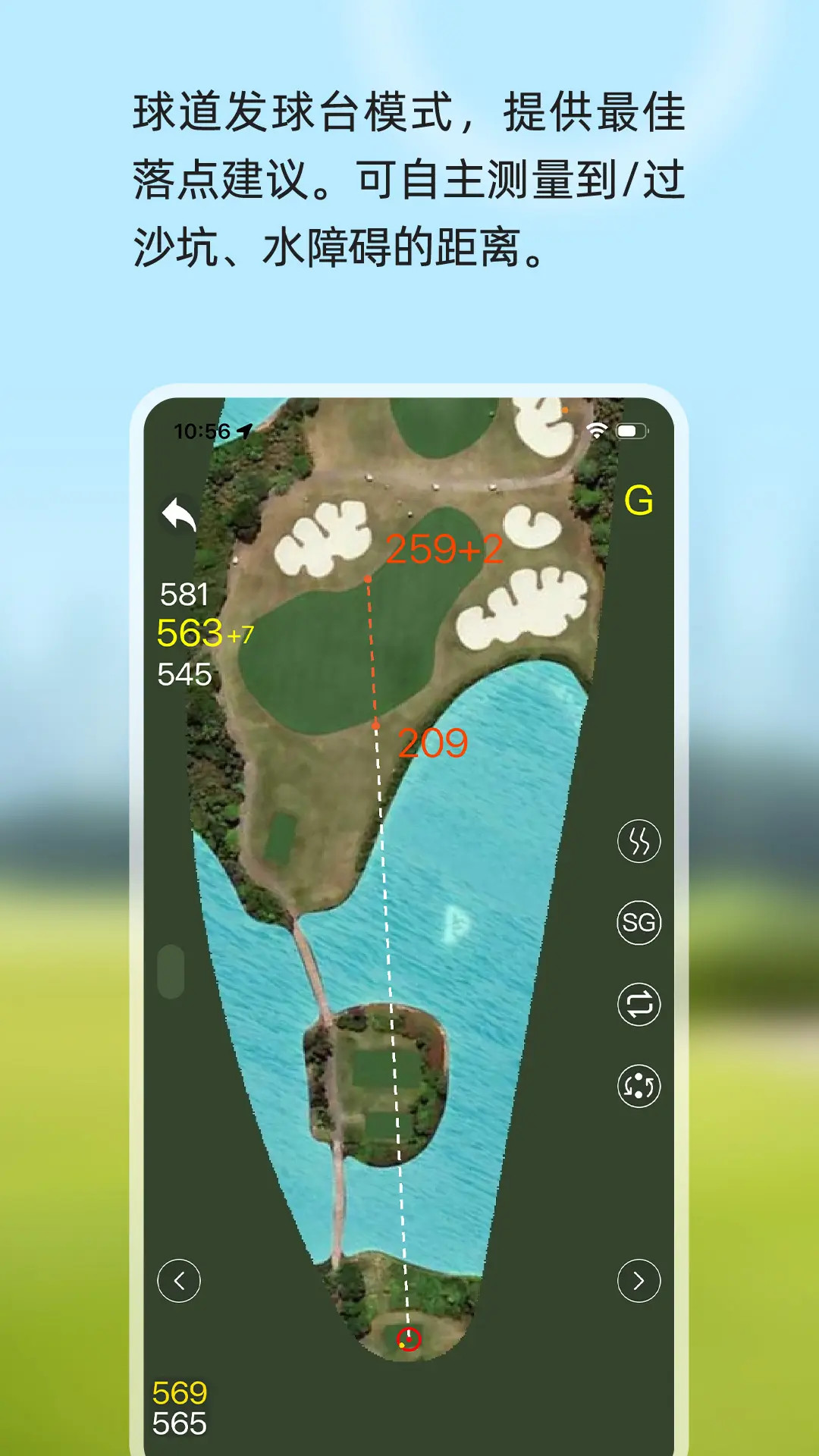 精彩截图-泛美高尔夫2026官方新版