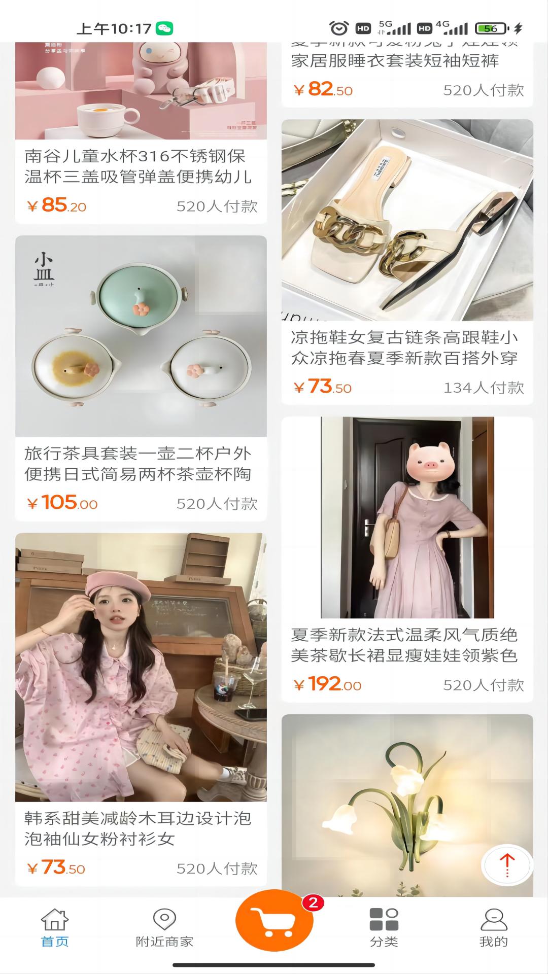 精彩截图-七七生活2026官方新版