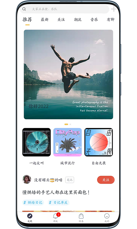 精彩截图-左柚2025官方新版