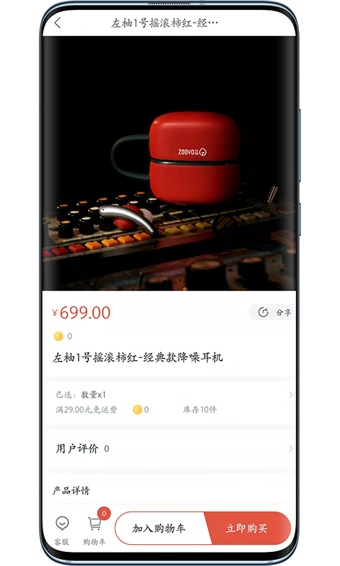 精彩截图-左柚2025官方新版