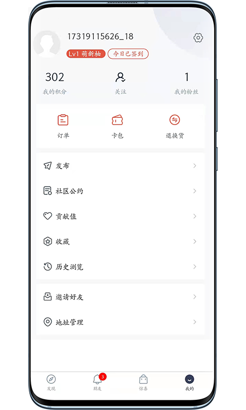精彩截图-左柚2025官方新版