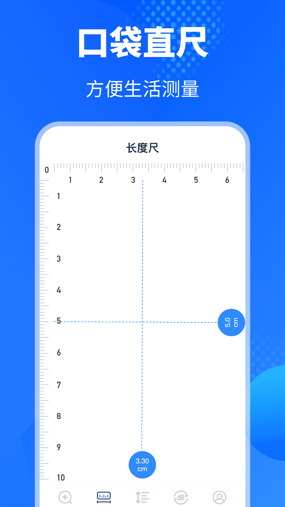 精彩截图-手机放大镜2025官方新版