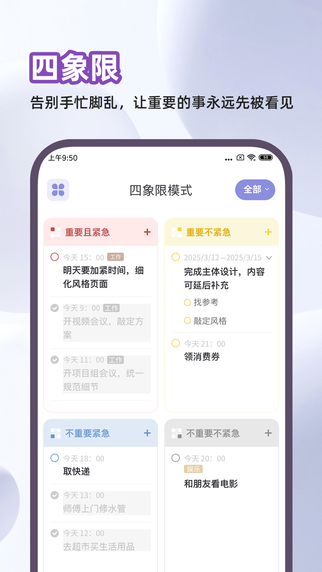 原子清单 截图 5
