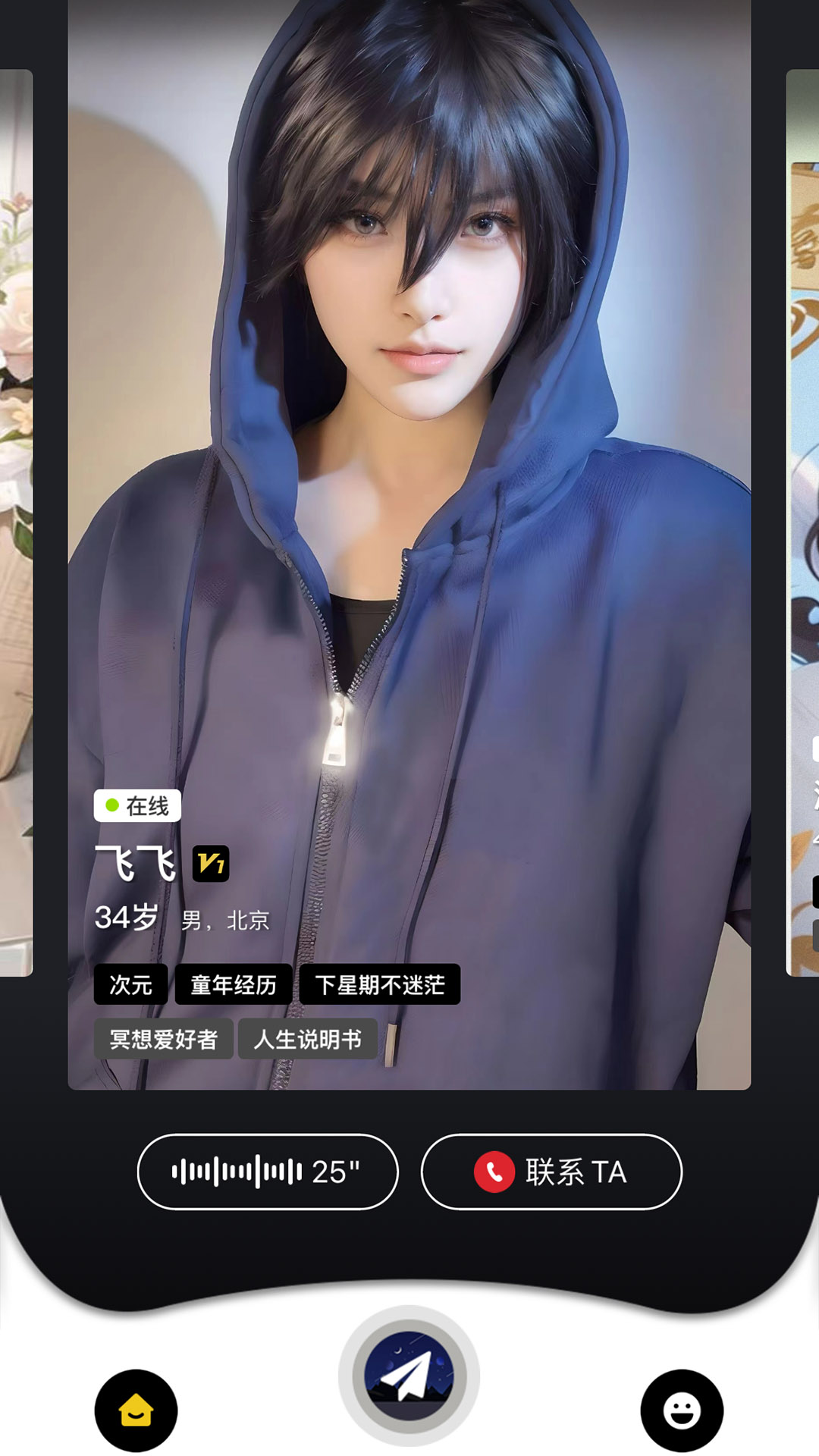 精彩截图-嗑迷2026官方新版