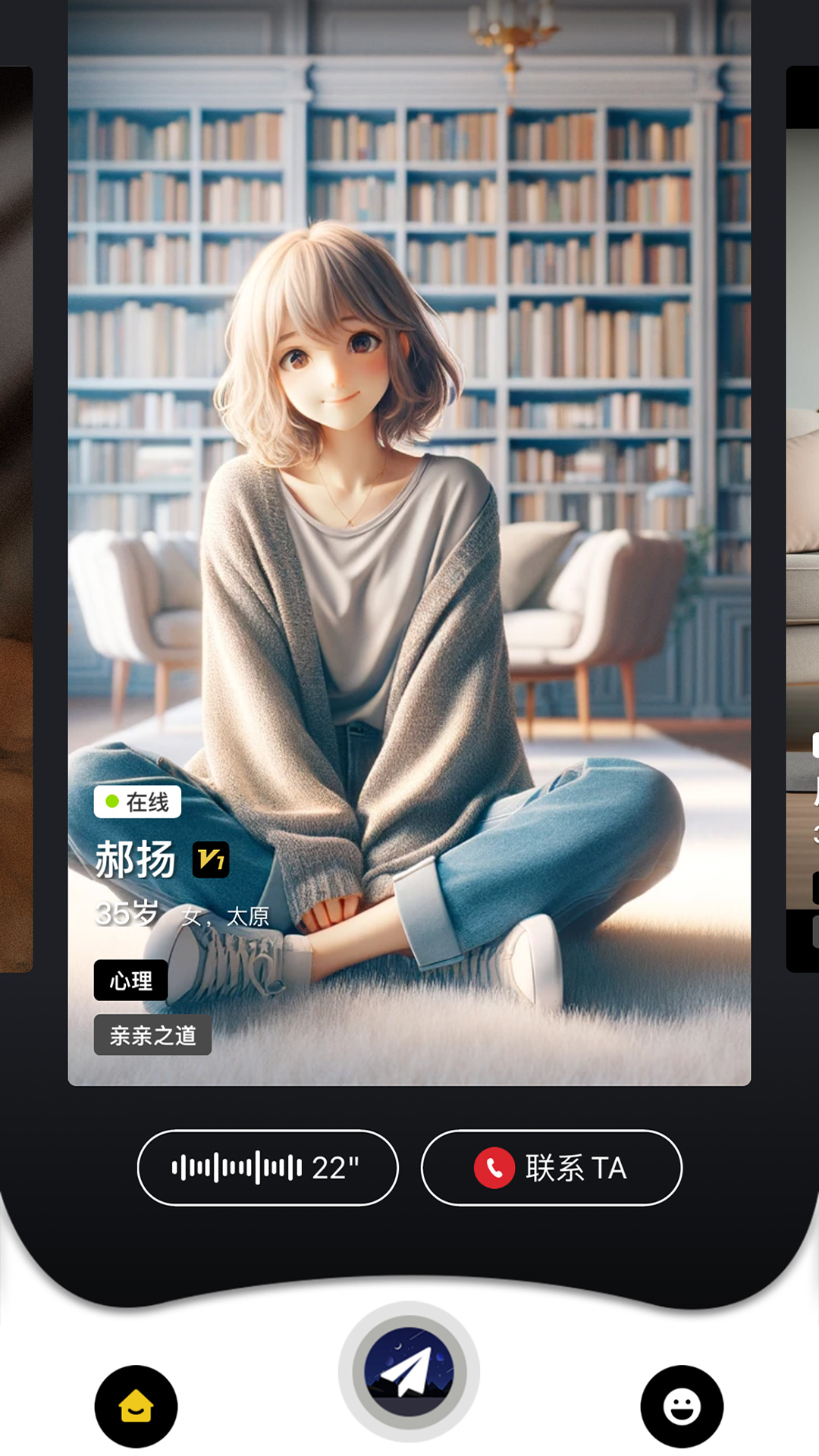 精彩截图-嗑迷2026官方新版