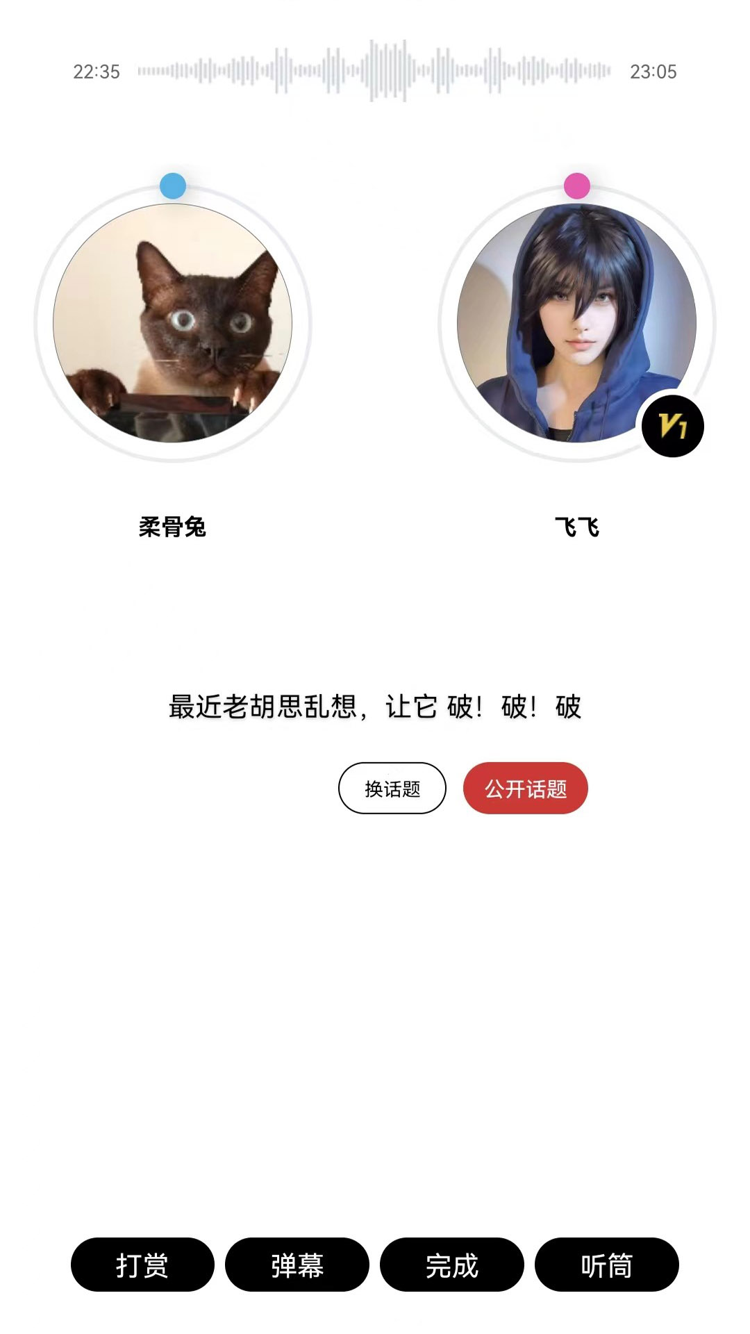 精彩截图-嗑迷2026官方新版