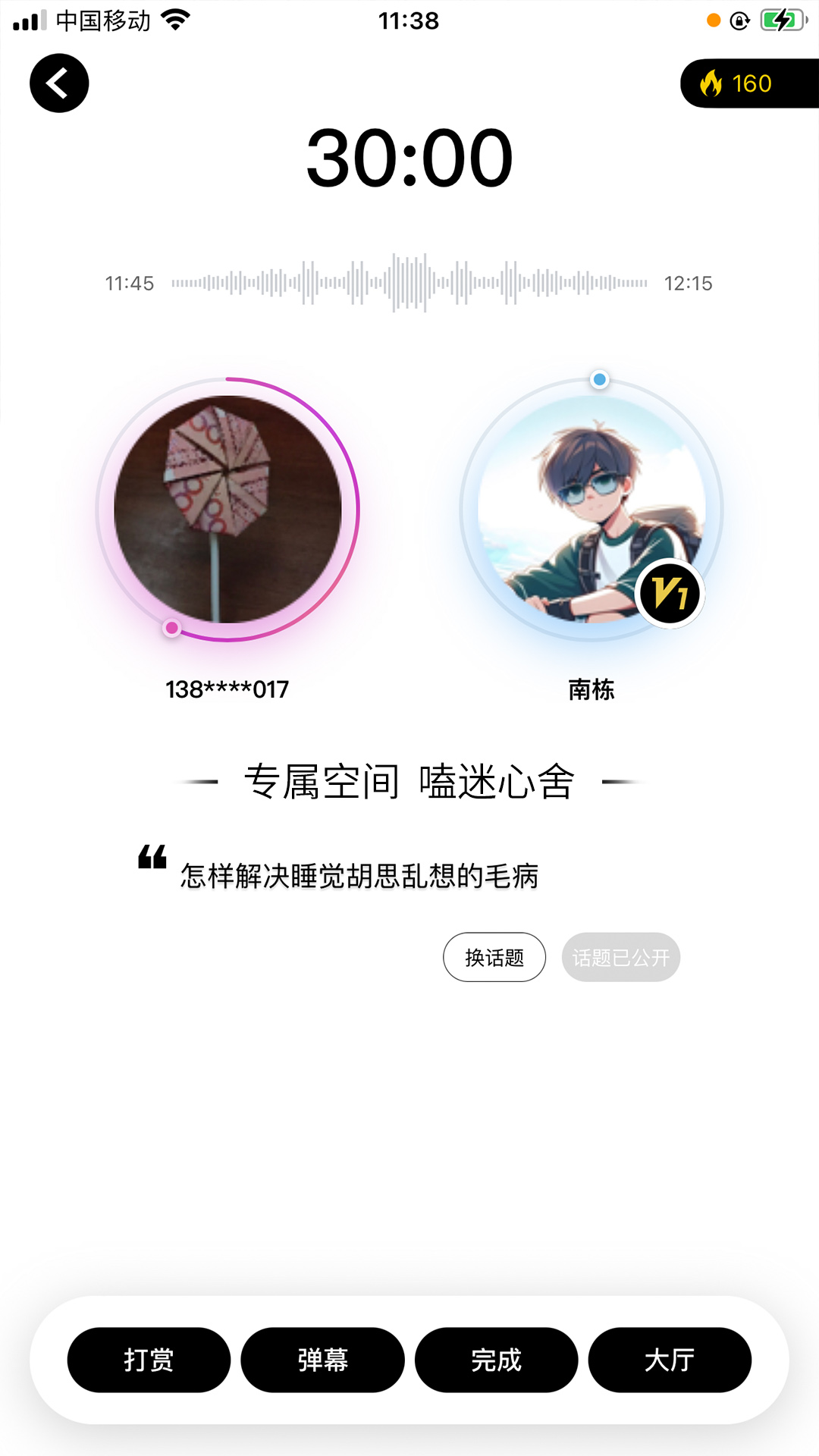 精彩截图-嗑迷2026官方新版