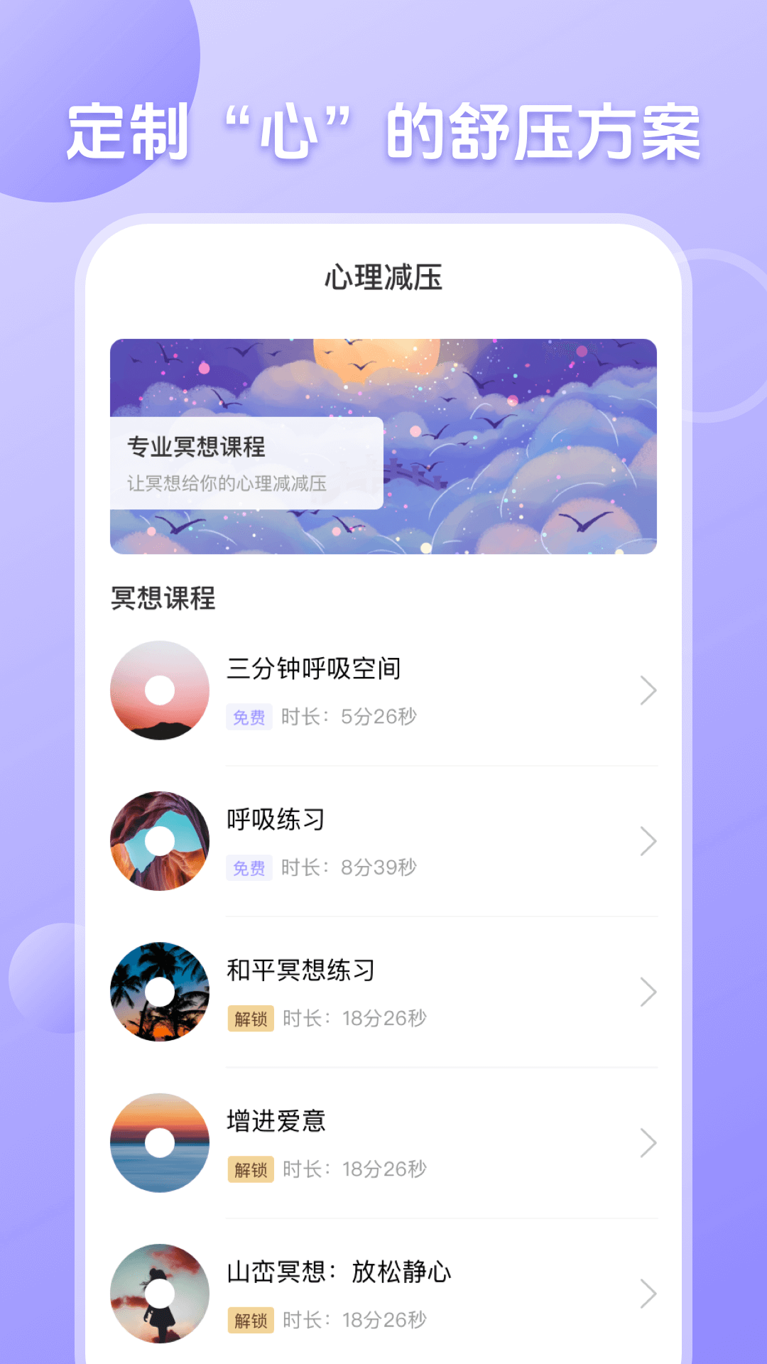 精彩截图-职业性格测试2025官方新版