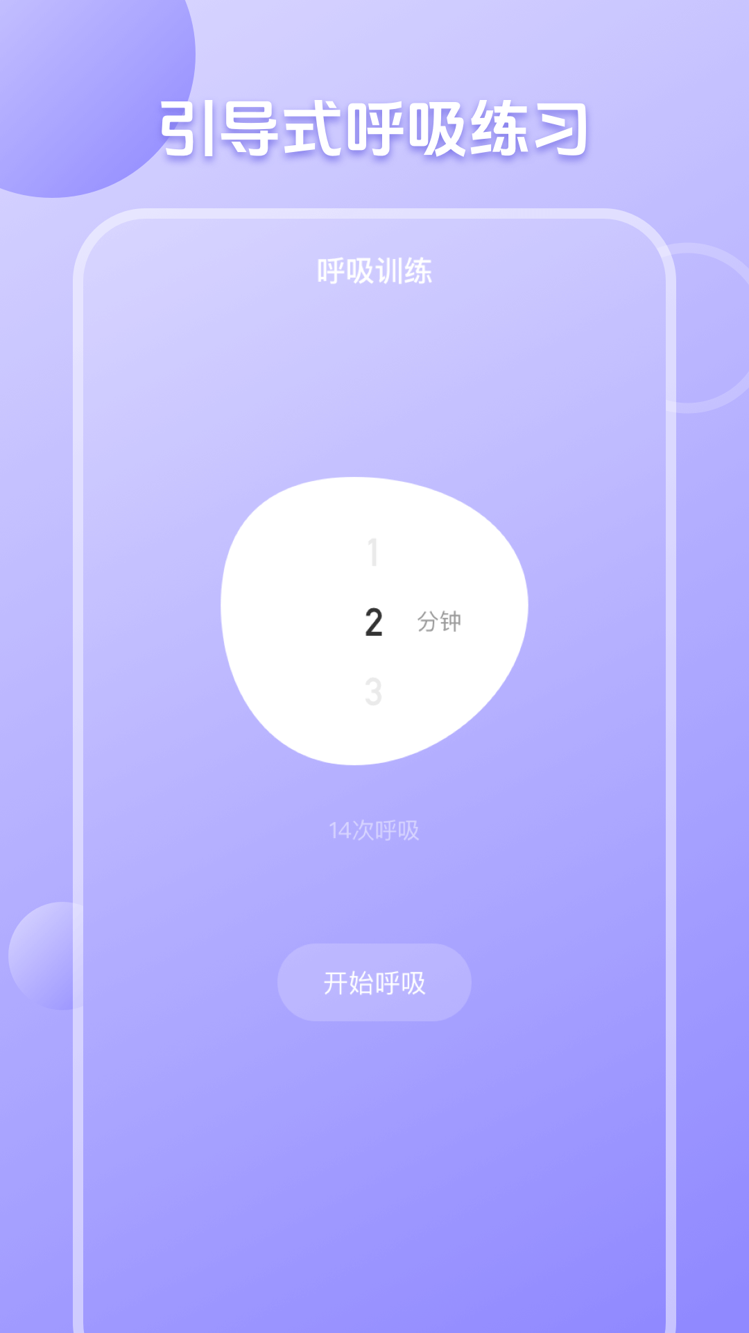 精彩截图-职业性格测试2025官方新版