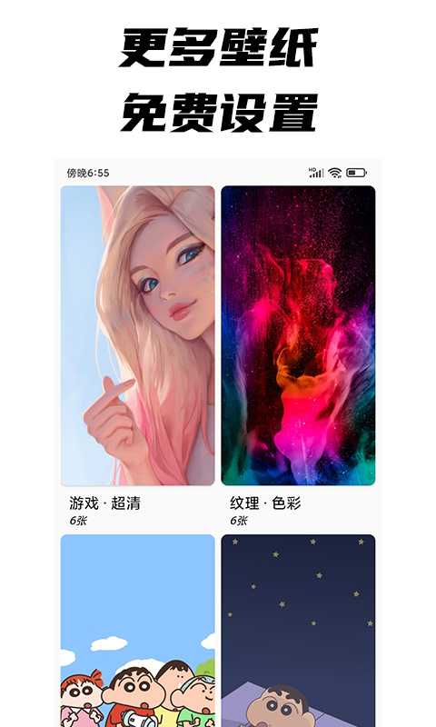 精彩截图-每日文摘2025官方新版