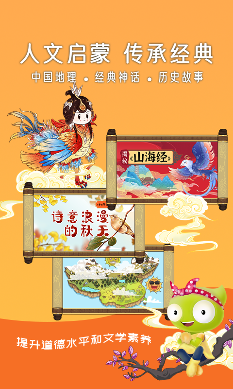 精彩截图-好奇动物HD2025官方新版