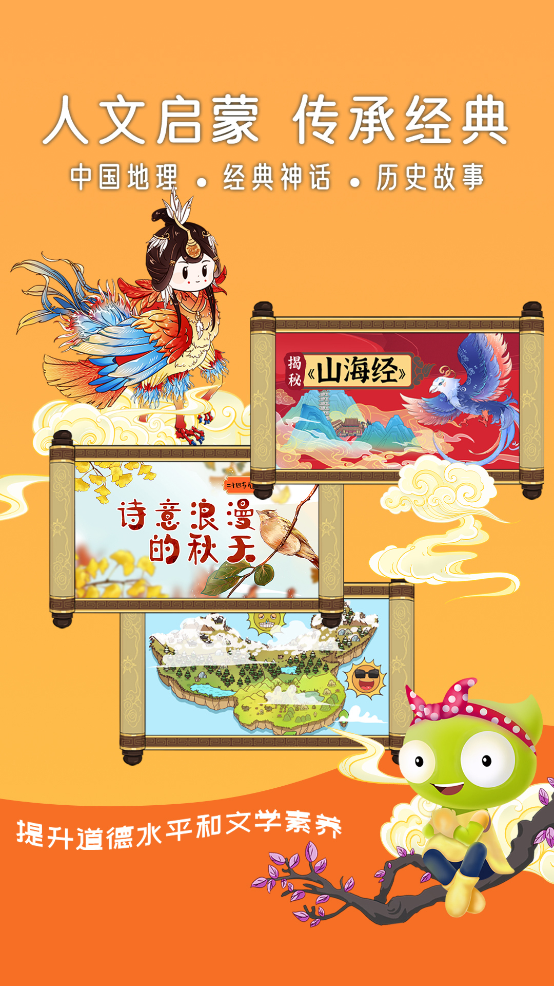 精彩截图-好奇动物HD2026官方新版