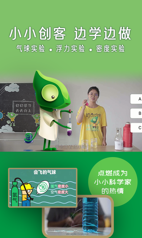 精彩截图-好奇动物HD2025官方新版