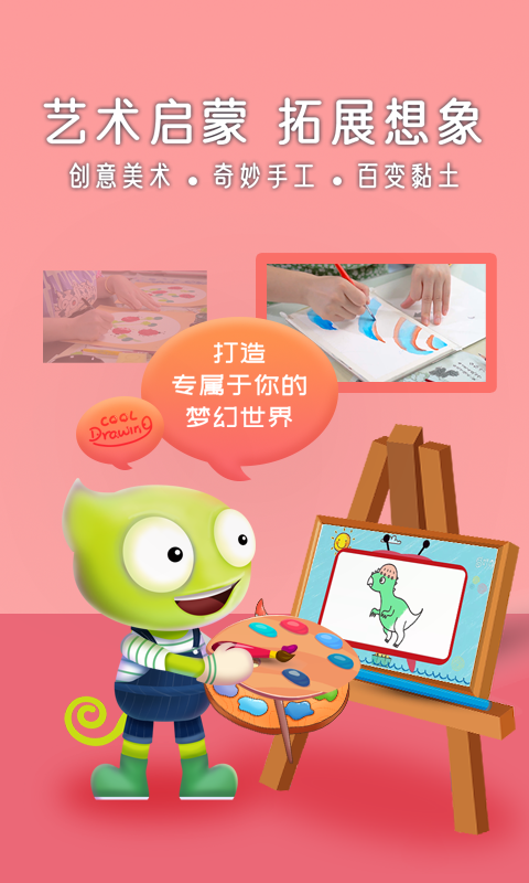 精彩截图-好奇动物HD2025官方新版