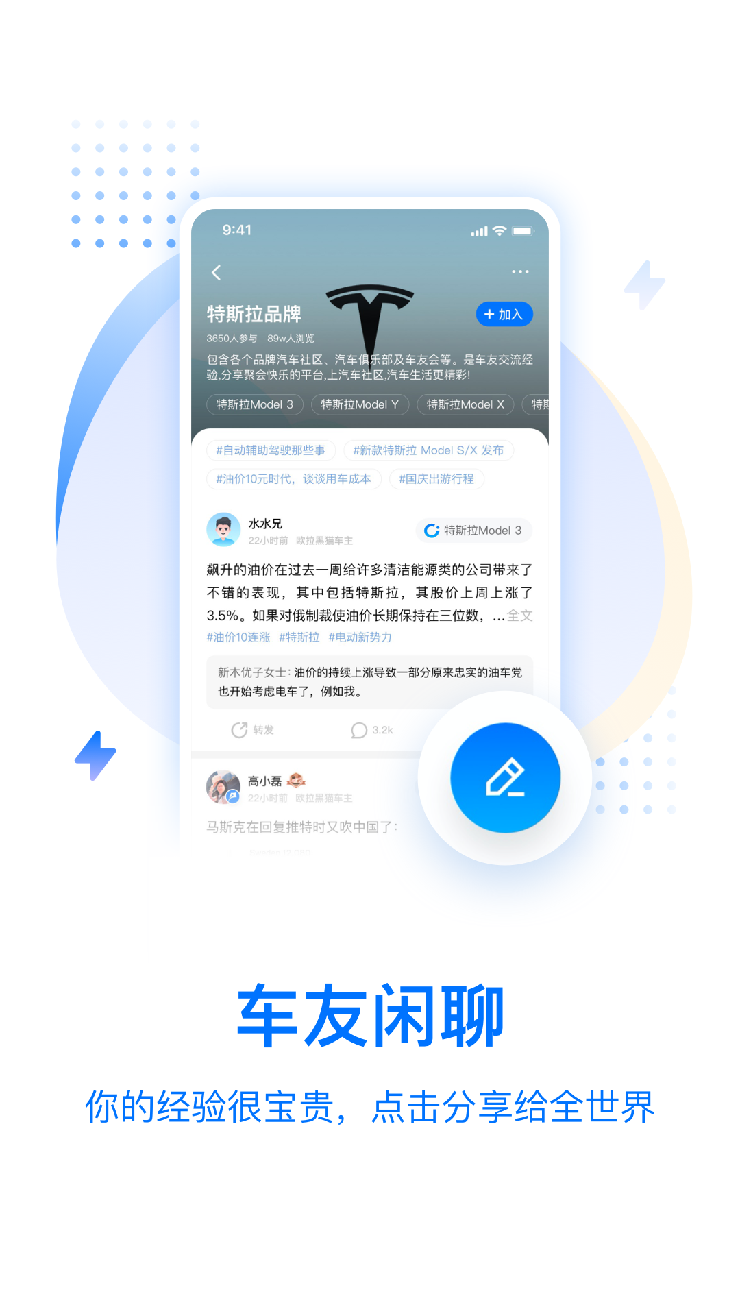 精彩截图-皆电2025官方新版